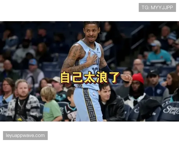 莫兰特又双叒夜店蹦迪了?这哥们场下比场上还能跳 莫兰特又双叒夜店蹦迪了?这哥们场下比场上还能跳
