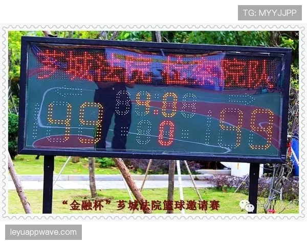 详解篮球加时赛规则：了解比赛如何进入加时与结束