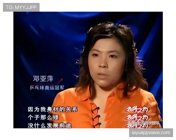 邓亚萍手里拎的包，比我家装修还贵，这人生差距扎心得很